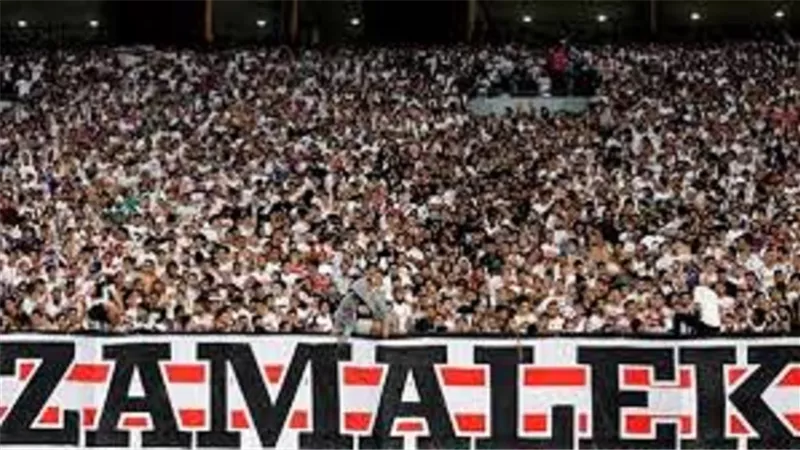الزمالك يطالب بزيادة عدد الجماهير فى نهائى كأس مصر