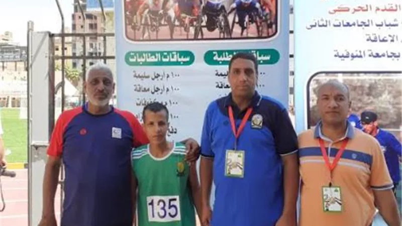 13 مركزاً متقدماً لجامعة جنوب الوادى فى منافسات أسبوع متحدى الإعاقة