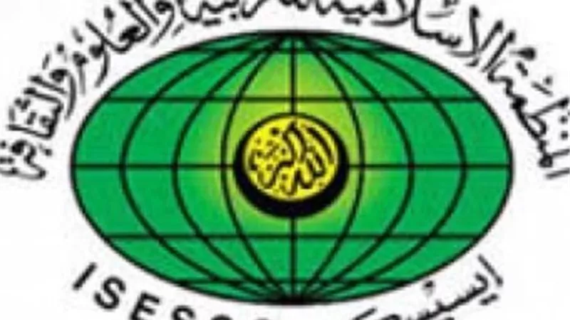 مقاربة جديـدة لمحاربة الأميـة في العالم الإسلامي لتعزيز النمو الشامل المستدام وتوفير العمالة المنتجة