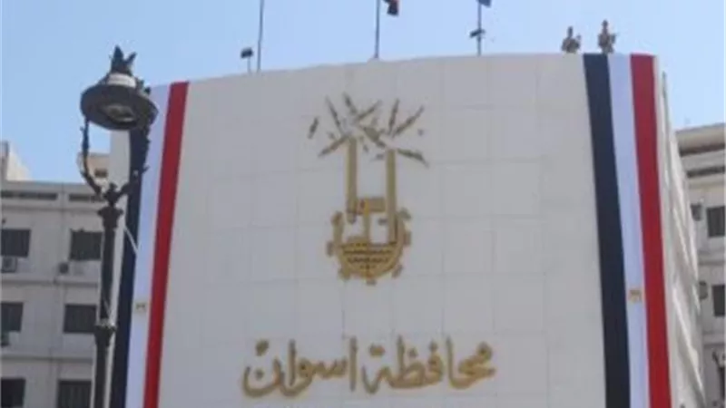 أسوان تعلن عن بدء فتح باب التظلمات على إختيار الرغبات التى تقدم بها المستحقين للتعويضات النوبية