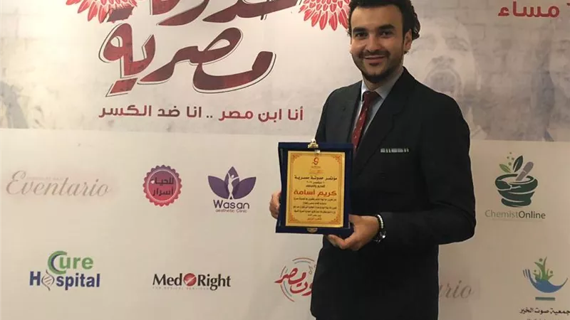 تكريم الاعلامى 