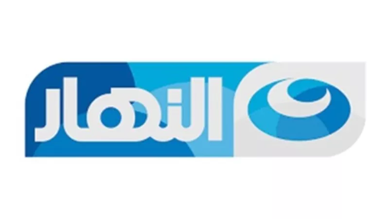 النهار راعي رسمي لمهرجان الإسكندريه السينمائي