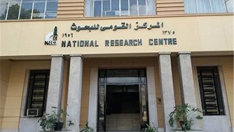 القومى للبحوث ينظم المؤتمر العلمى الاول فى العلوم والتنمية المستدامه..16سبتمبر
