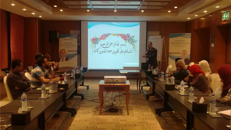 أطباء الأسنان: المؤتمر الدولي الخامس يضع مصر على خريطة المؤتمرات الدولية.. صور