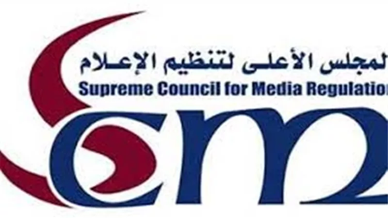 الأعلى للإعلام يحقق في مخالفات قناة الحدث اليوم