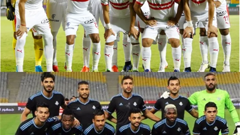 موعد مباراة الزمالك وبيراميدز فى نهائى كأس مصر اليوم وتشكيل الفريقين.. بث مباشر
