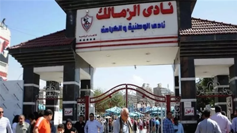 تشكيل مجلس ادارة الزمالك بعد الانتخابات التكميلية.. صور