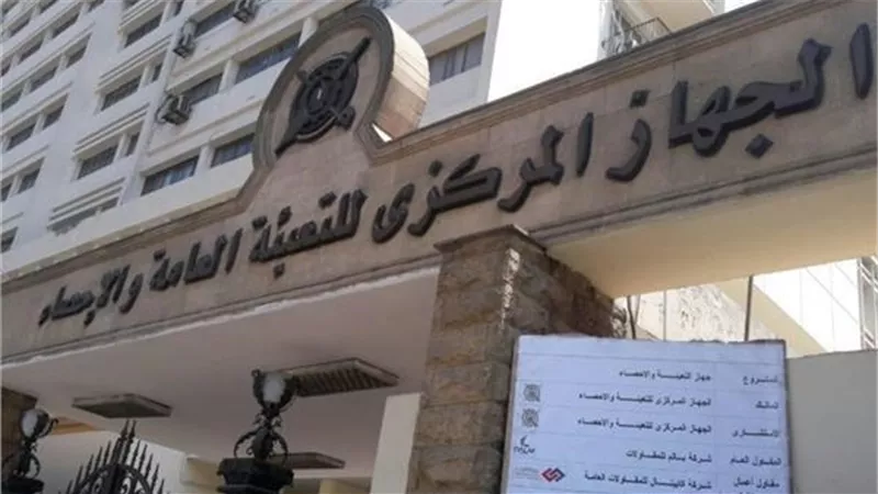 الإحصاء: نصف مليار دولار زيادة فى حركة التجارة خلال عام