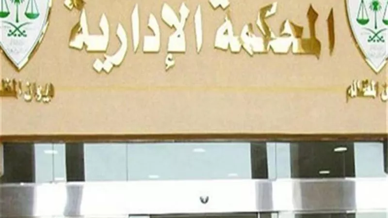 اليوم .. 