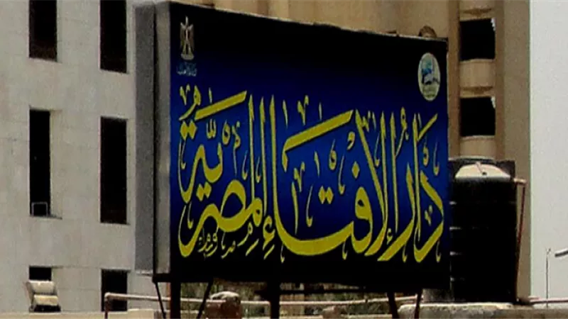 هل المتوفى بمرض 