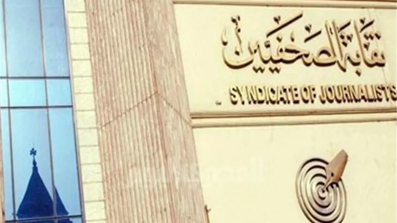 لوضع ضوابط صرف القروض .. «عبدالمجيد» يُطالب باجتماع عاجل لمجلس الصحفيين