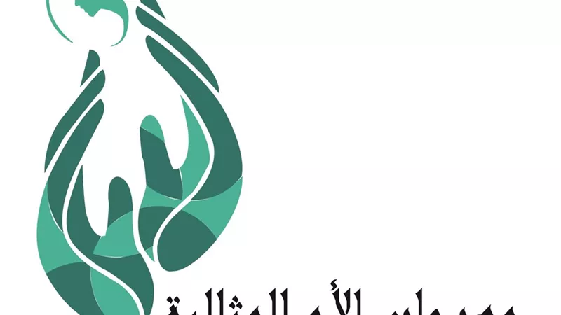تونس ضيف شرف المهرجان الدولى السابع للأم المثالية..مارس المقبل