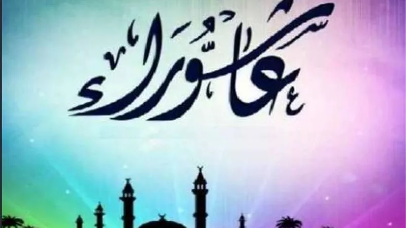 رئيس الفتوى بالأزهر يحدد أفضل الأعمال المستحبة فى يوم عاشوراء