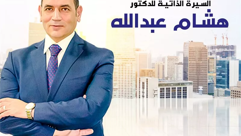 تكريم دكتور هشام عبدالله استشاري السمنه بمهرجان الفضائيات
