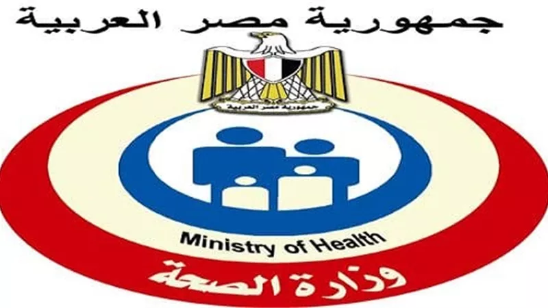 الصحة: مبادرة الرئيس لـ«قوائم الانتظار»أجرت 229 ألف عملية جراحية عاجلة
