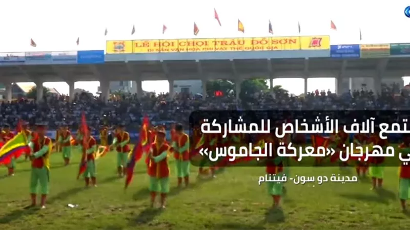 بمشاركة آلاف الأشخاص.. إقامة مهرجان 