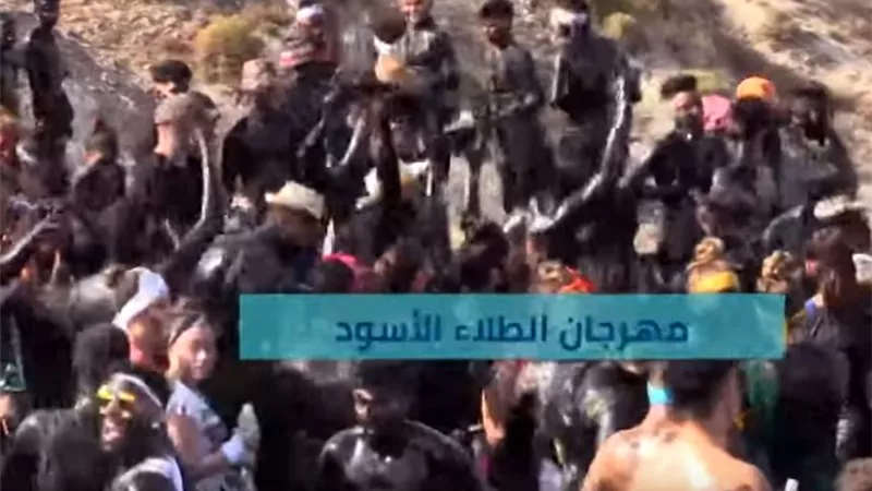 تعرف على مهرجان الطلاء الأسود في أسبانيا
