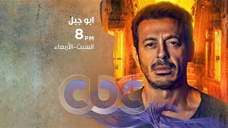 تعرف على موعد عرض 