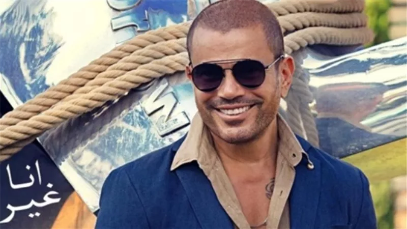 موعد طرح ألبوم عمرو دياب الجديد 