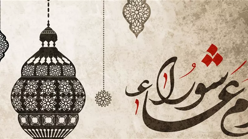 فضائل التوبة في يوم عاشوراء..وأفضل أعماله الصلاة والصيام