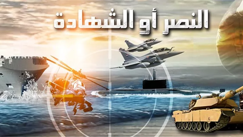الإفتاء توجه رسالة للمشككين في صحة أحاديث فضل الجيش المصري