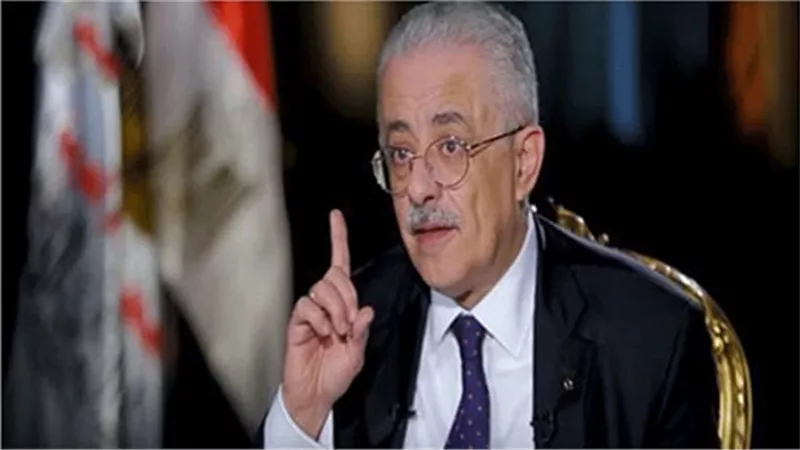 قرار من التعليم بشأن قبول الأطفال بالمدارس الرسمية والمتميزة للغات