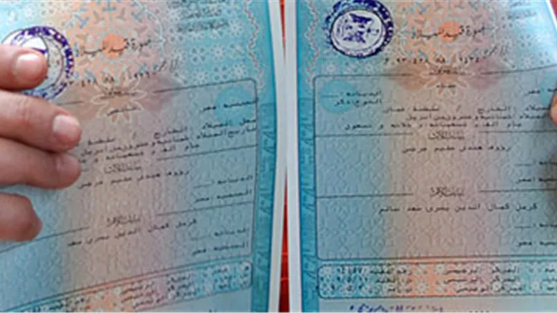 6 خطوات لاستخراج شهادة ميلاد من المنزل