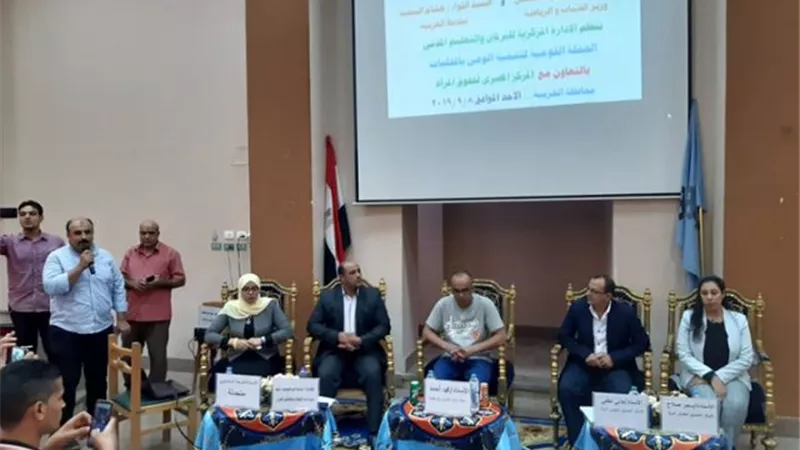 المصري لحقوق المرأة يبدأ المرحلة الثانية من الحملة القومية للتوعية بالمحليات