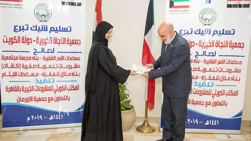 13 مليون جنيه دعم من المكتب الكويتى للمشروعات الخيرية بالقاهرة لجمعية الاورمان