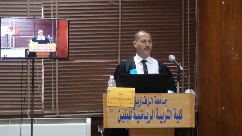 الحكم الدولى إبراهيم إبراهيم يحصل على ماجستير فريد من نوعه في 