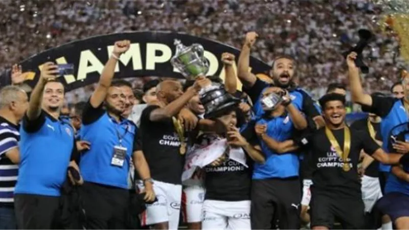 الترجي يهنيء الزمالك بالتتويج ببطولة كأس مصر