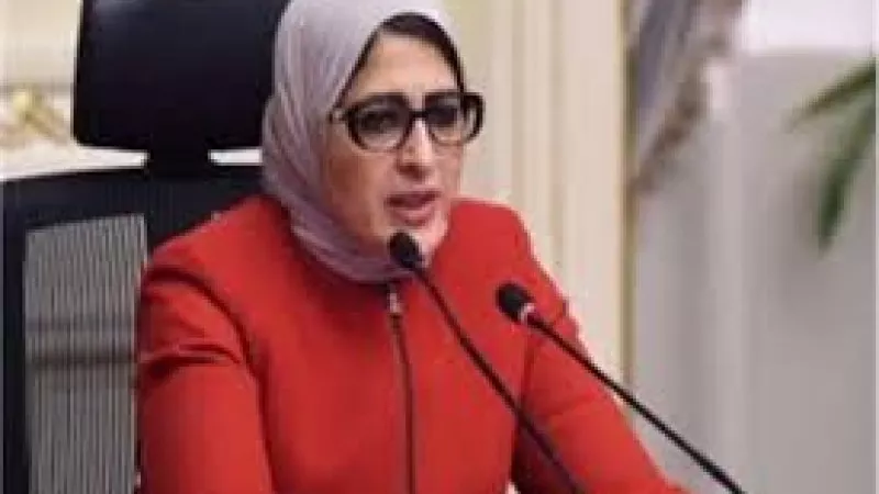 وزيرة الصحة تتوجه ل