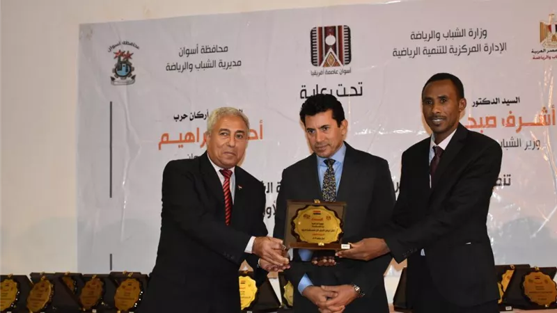 وزير الشباب ومحافظ أسوان يشهدا ختام فعاليات الملتقى الإفريقى الرياضى الأول