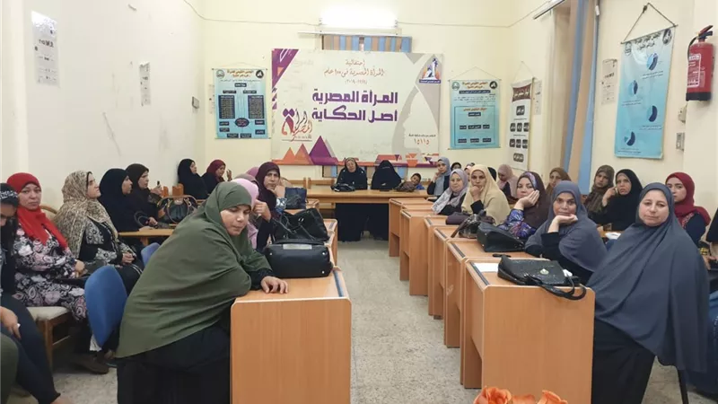 العنف ضد المرأة ندوة بكفر الشيخ