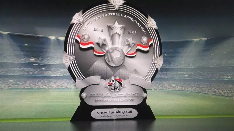 اتحاد الكرة يعلن موعد تسليم درع الدورى للاهلى