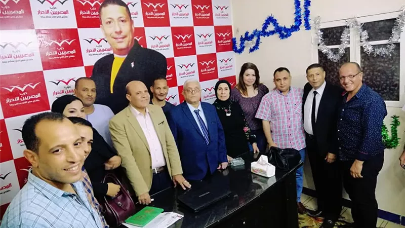 المصريين الاحرار باسيوط يفتتح مقرا جديدا بمركز منفلوط