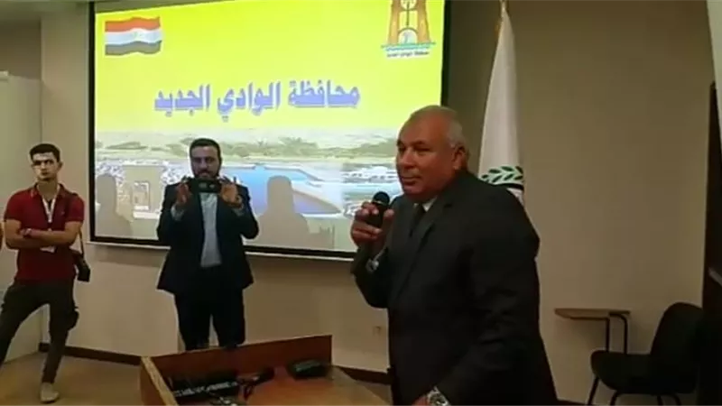 محافظ الوادى الجديد يشارك بالمؤتمر الدولي للنهوض المستدام للتمور بالقاهرة