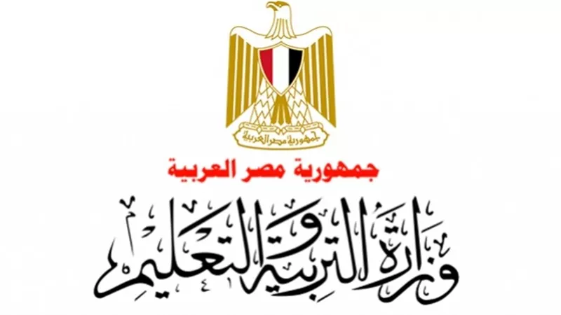 نظام جديد للانشطة التربوية لطلاب أولى ثانوى