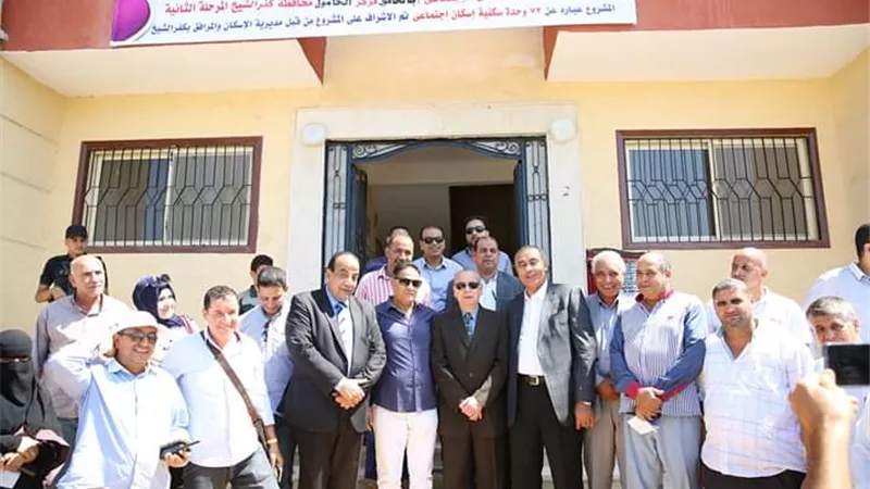 محافظ كفر الشيخ يفتتح مشروع الاسكان الاجتماعي بالحامول