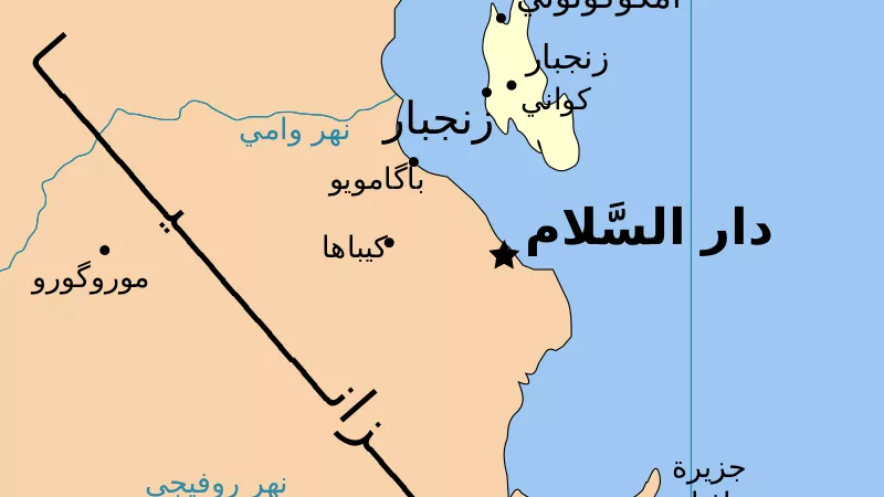 قبل مباراة المصري وماليندي ماذا تعرف عن زنجبار ؟؟