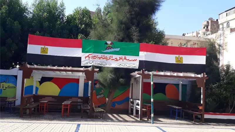 بدء الدراسة للصفوف الأولى بمدارس الفيوم