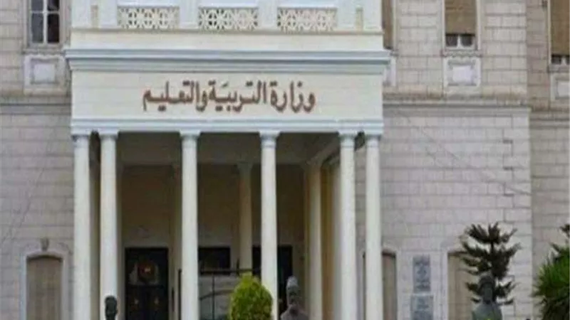 التعليم تحدد مصروفات الخدمات والأنشطة لطلاب المدارس الحكومية