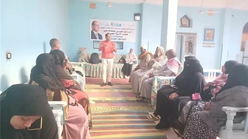 التضامن: برنامج 