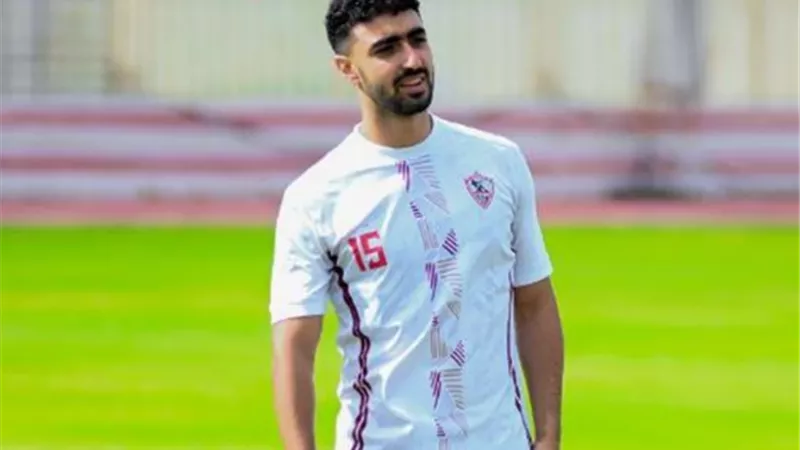 زياد كمال يطلب الرحيل .. ويغيب عن تدريبات الزمالك