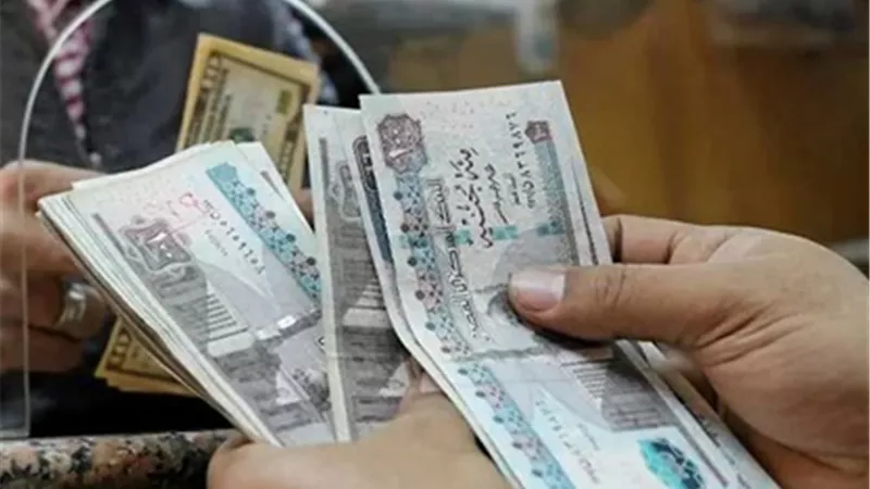 رسمياً الموعد الجديد لصرف مرتبات يناير2025