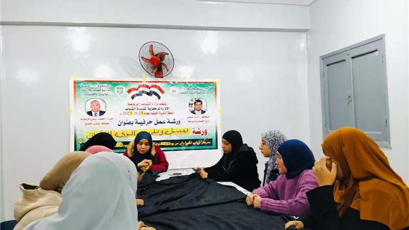 وزارة الشباب تواصل تنفيذ ورش 