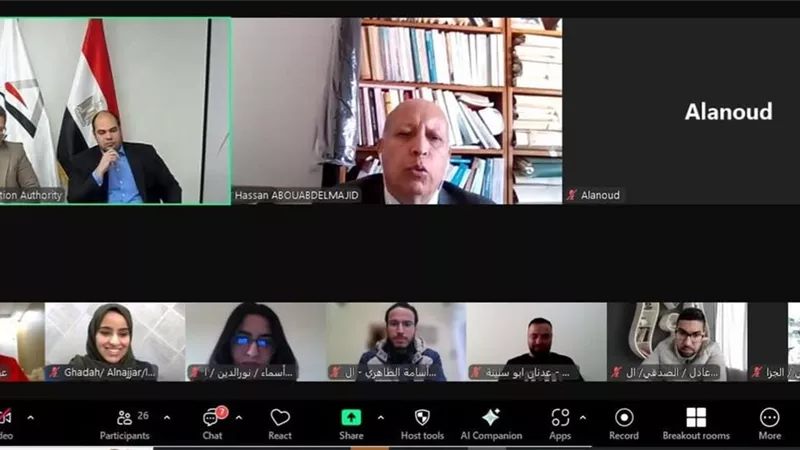 انتهاء فعاليات الدورة الثالثة لنموذج محاكاة سلطات المنافسة العربي