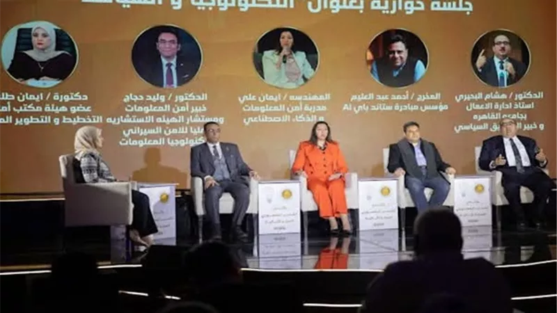 منتدى الشعب الجمهوري ينظم جلسة حواريةبعنوان التكنولوجيا والسياسية