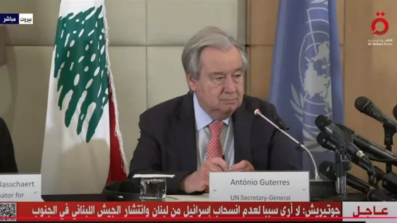 جوتيريش: أطالب بالالتزام بوقف النار بين إسرائيل ولبنان