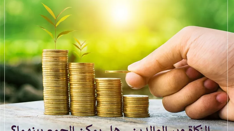 حكم اعطاء الزكاة للأب والأم؟ الأزهر يجيب